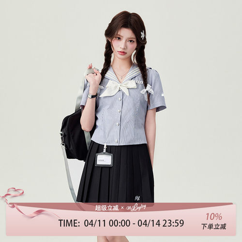 花铃太太2026新款jk制服清新海军领条纹短袖衬衫学院风夏校供套装