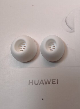 适用于华为freebuds4i 耳塞freebudspropro耳机套硅胶套耳帽橡皮