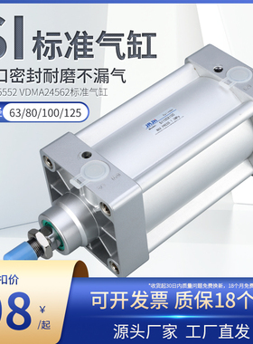 SI系列标准气缸63/80/100x50X75X125X150X200X250X300-S亚德客型