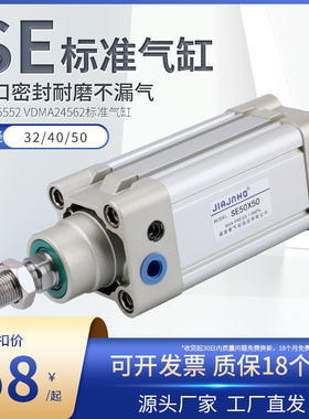 DNC标准气缸SE32/40/50*25x50x75x100x125x150x175x200x250x300-S