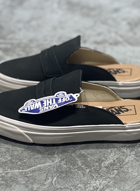 Vans Style 53男女款厚底懒人一脚蹬低帮黑色舒适板鞋VN0A4BVXBLK