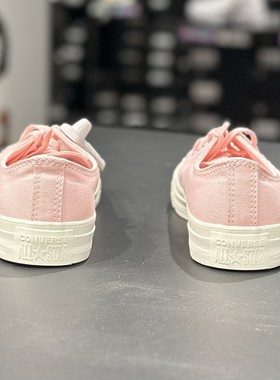 Converse匡威All Star女子休闲运动帆布透气粉色板鞋 A10968C