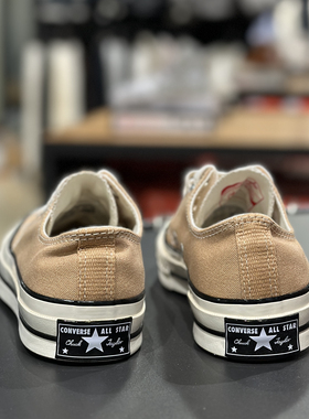 匡威/Converse 1970S男女同款低帮帆布鞋板鞋A10275C