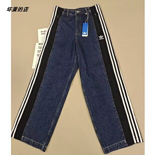 ADIDAS阿迪达斯正品WASHED DENIM JOGGERS 运动休闲牛仔裤KC2636
