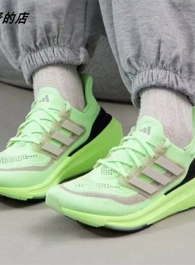 Adidas阿迪达斯 Ultraboost Light 经典UB减震防滑耐磨跑鞋IE3333
