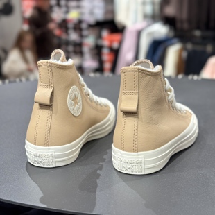 匡威CONVERSE正品新款男女情侣高帮休闲运动皮面加绒板鞋A07945C