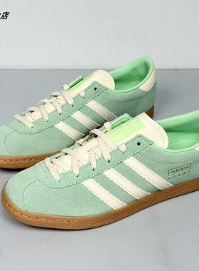 ADIDAS阿迪达斯正品 STADT 时尚百搭运动休闲低帮板鞋 JR9550