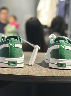 PUMA彪马新款男女低帮经典绿色复古百搭帆布休闲板鞋EVER 386393