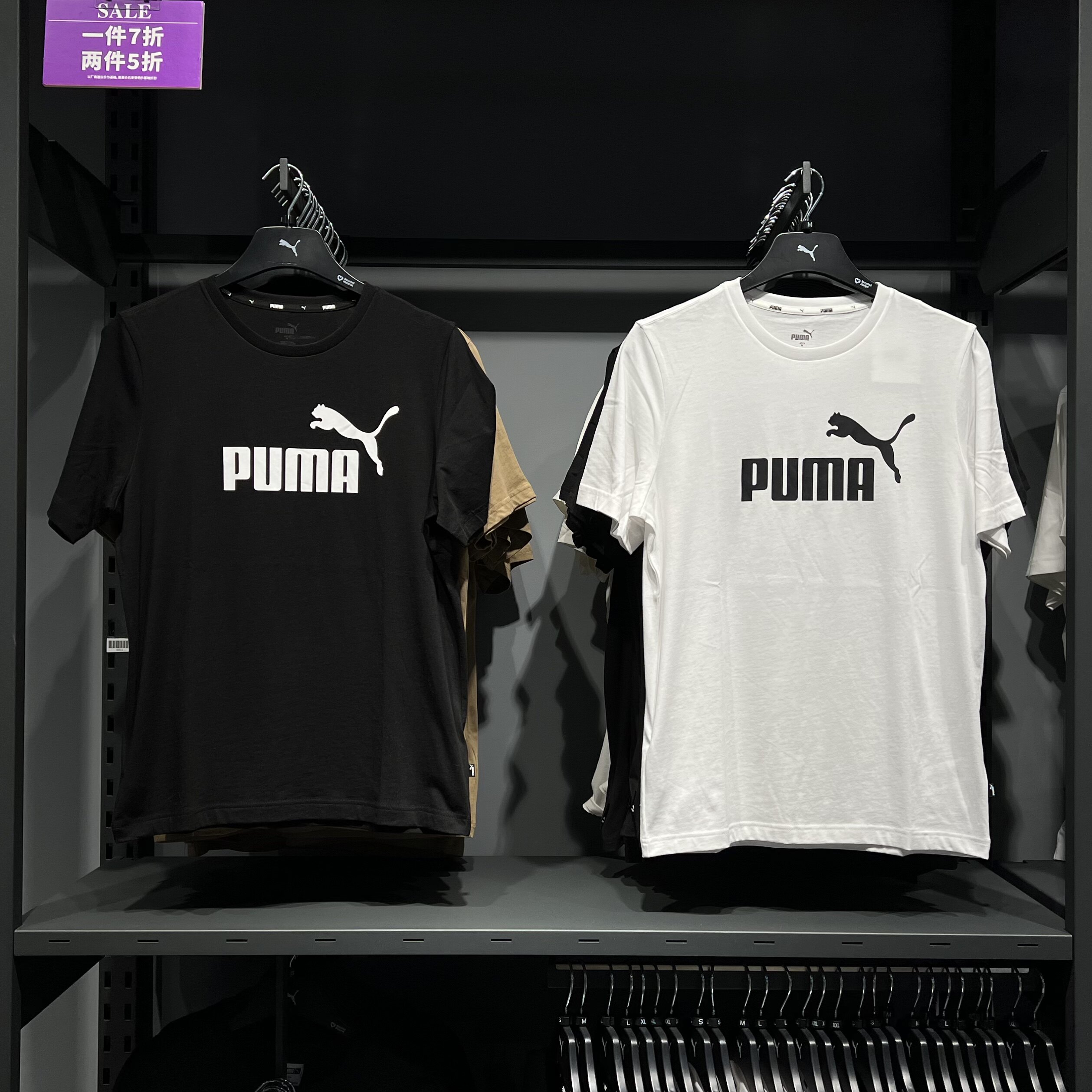 坏蛋的店彪马/puma 经典款大logo 男女纯棉宽松圆领短袖t恤845575