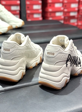 彪马PUMA正品新款女子复古低帮百搭厚底增高运动休闲老爹鞋402050