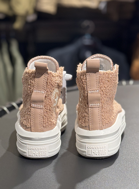 匡威Converse Ctas高帮摇粒绒棕色云朵鞋休闲运动帆布鞋A04259C