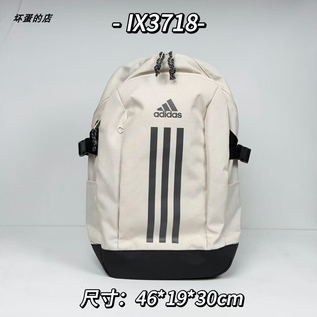 ADIDAS阿迪达斯正品经典条纹运动休闲书包双肩包 IX3178