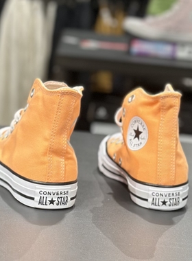 匡威All Star断码女高帮橙色轻便百搭透气耐磨休闲帆布鞋 A04392C
