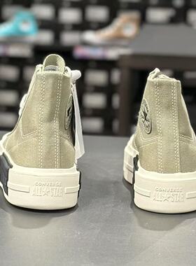 匡威Converse新款女子军绿超轻高帮百搭厚底增高帆布板鞋A05493C