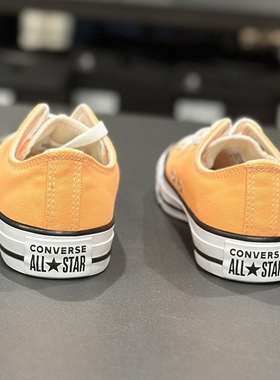 Converse正品匡威经典款亮橙色橘子汽水低帮帆布鞋A04393C