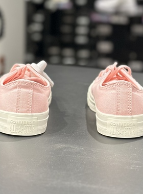 Converse匡威All Star女子休闲运动帆布透气粉色板鞋 A10968C