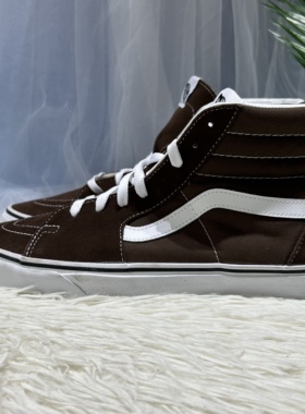Vans Sk8-Hi 大气纯色简约百搭棕色高帮板鞋男女同款VN0A5JMJ8EE