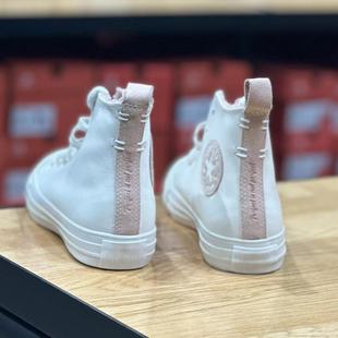 Converse匡威秋冬All Star皮面高帮女子加绒保暖休闲棉鞋 573071C