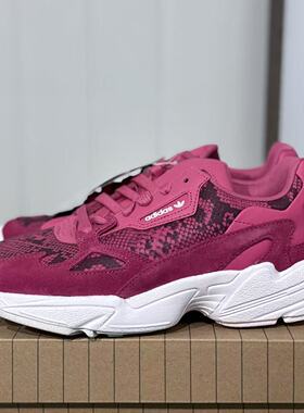 adidas originals Falcon舒适低帮生活休闲鞋女款玫瑰红色FV4481