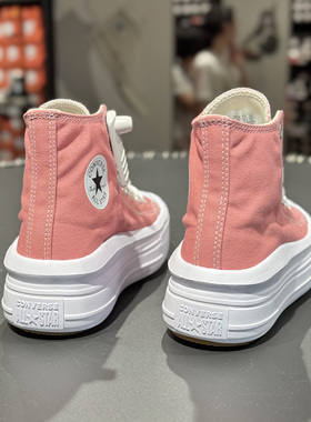匡威Converse新款女子休闲运动厚底增高粉色超轻帆布板鞋A06136C