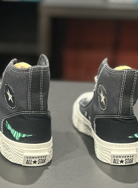 Converse匡威allsta Tear Away复古撕裂休闲高帮帆布鞋 A01686C