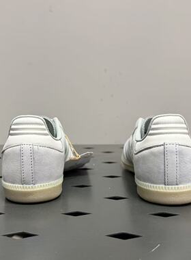 Adidas阿迪达斯FA SAMBA男女款三叶草复古经典运动休闲板鞋IE4957
