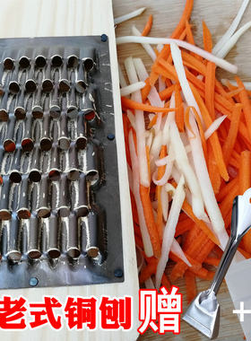 厨房土豆木质洋芋擦擦工具切丝器
