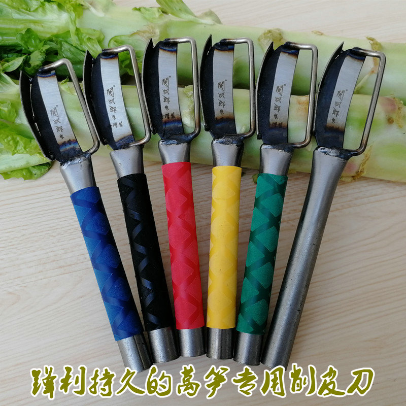 关次郎刀削莴笋皮专用刀莴苣刨皮刀莴笋刀削皮器机莴笋专用削皮刀,厨房/烹饪用具,水果削皮器,淘宝优惠券,粉丝福利购,淘宝优惠卷