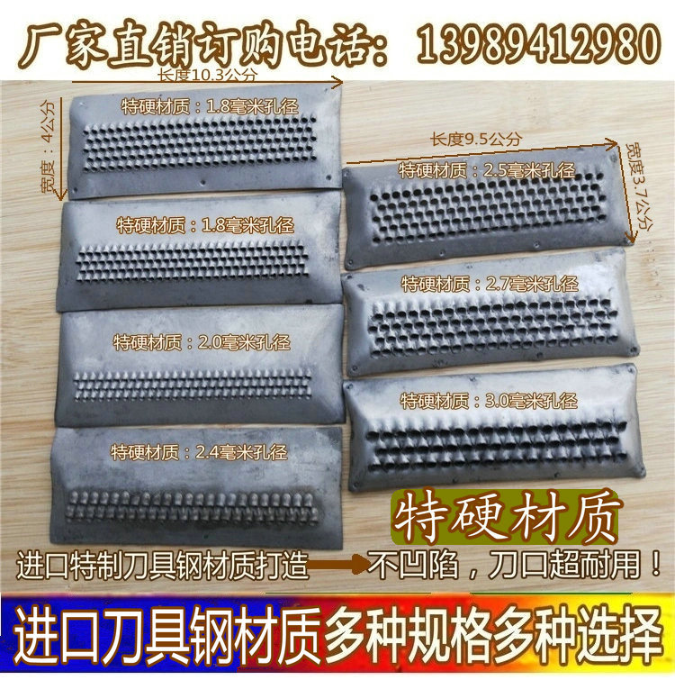 红薯粉丝机器刨番薯粉不锈钢