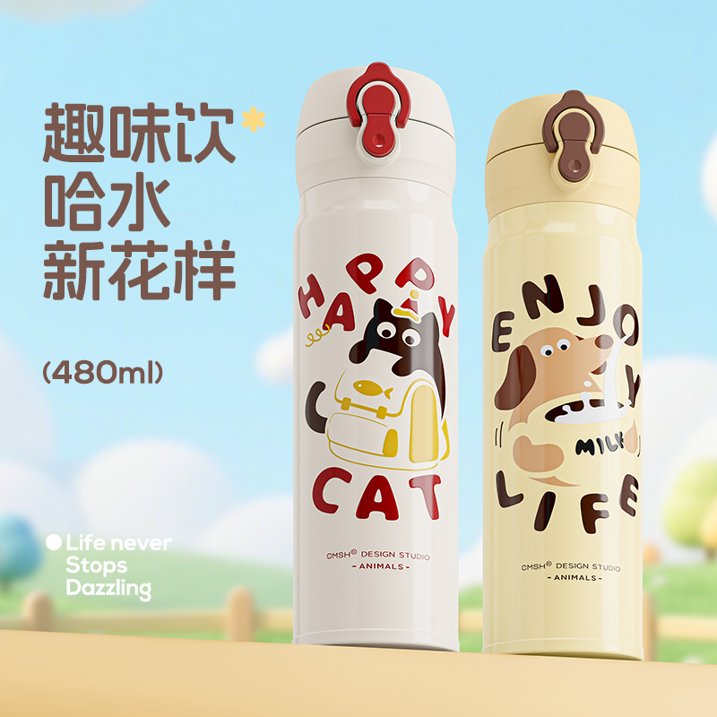 新款儿童保温杯可爱便携双饮杯