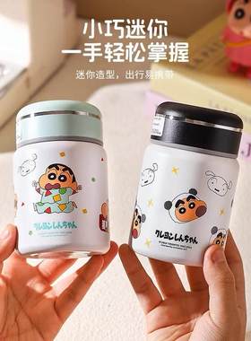 新款蜡笔小新保温杯小容量迷你口袋杯可爱便携学生水杯小巧杯子女