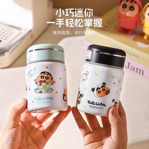 新款蜡笔小新保温杯小容量迷你口袋杯可爱便携学生水杯小巧杯子女