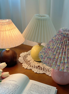 复古百褶台灯三色光 ins风粉色/奶黄色/木纹色陶瓷底座床头灯