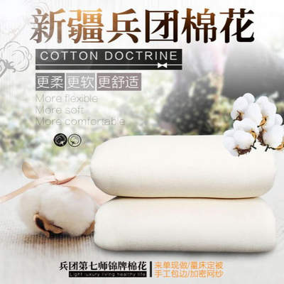 纯棉花被子新疆单双人纯棉花