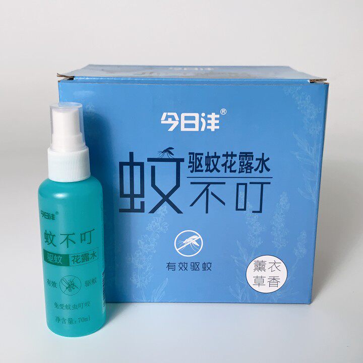 天津今日沣蚊不叮花露水70ml-180ml薰衣草香味便携国货旅行装