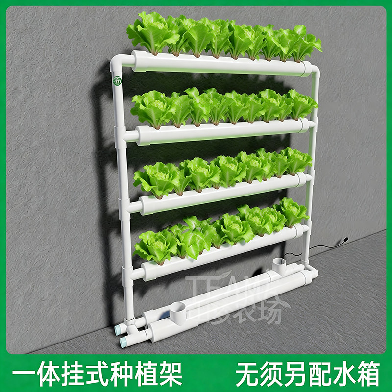 无土栽培水培储液一体种菜架