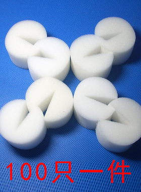 水培定植绵100个 无土栽培水培蔬菜设备种植棉阳台种菜机固定绵