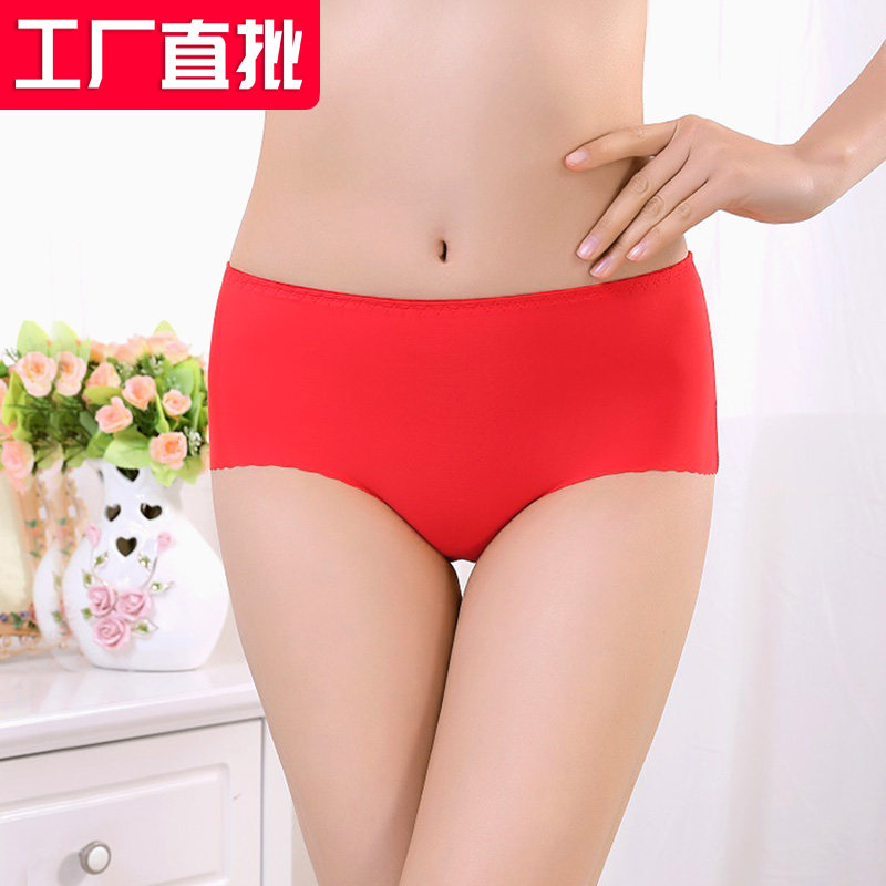 舒适无痕冰丝中腰大红色内裤女透气抗菌棉裆女生基本款三角短裤头,女士内衣/男士内衣/家居服,女三角裤,淘宝优惠券,粉丝福利购,淘宝优惠卷