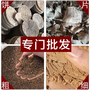 100斤茶枯茶麸茶籽饼片洗头防养发脱发家用养发馆清塘杀杂鱼虾蟹