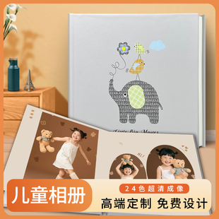 宝宝相册定制儿童照成长记录纪念册制作婴儿写真艺术照印成照片书
