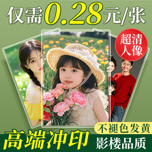 洗照片加塑封打印冲印冲洗高清洗相片手机里的照片冲洗6寸5寸定制