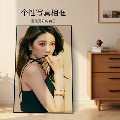定制影楼艺术照挂墙落地相框