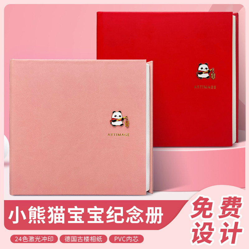 儿童成长相册制作宝宝婴儿纪念册定制艺术照写真家庭亲子记录影集