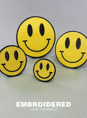 刺绣布贴圆形黄色笑脸绣花可缝可烫diy装饰衣服裤子包包破洞补丁