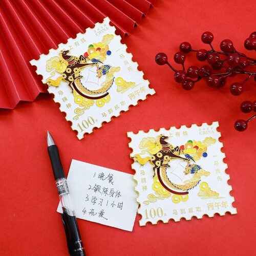 马年过新年马到成功马上有钱邮票滑动金属冰箱贴礼盒装礼品