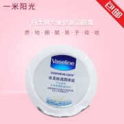 Kem dưỡng ẩm Vaseline Deep Repair Kem dưỡng ẩm 250ml Không mùi hương nhạy cảm - Kem dưỡng da