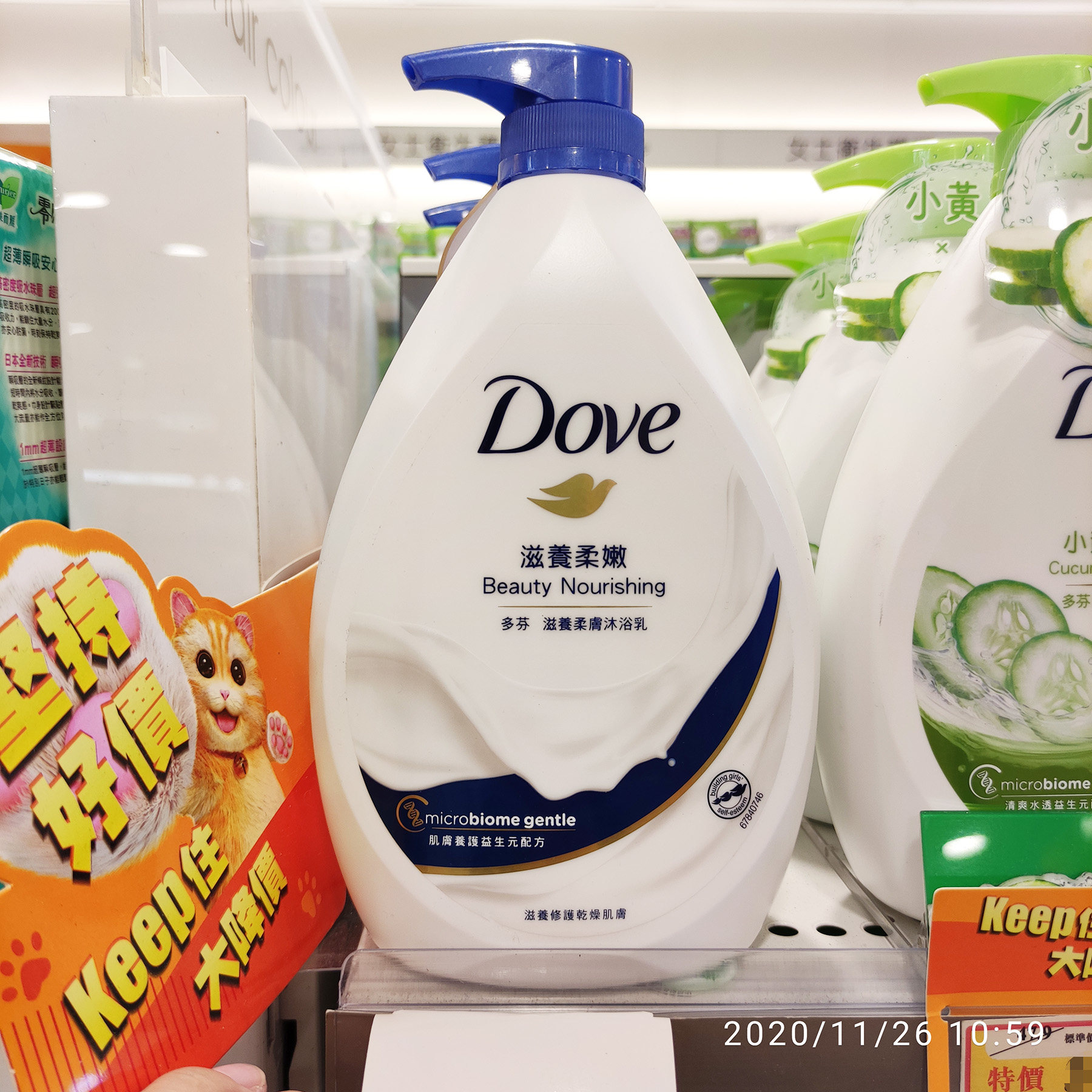 多芬沐浴露1000ml 滋养柔嫩沐浴露 牛奶柔肤沐浴乳 包邮