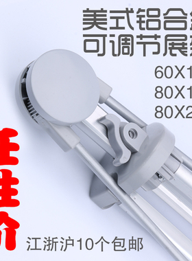 美式X展架折叠架广告架X架易拉宝铝合金展架60x160 80x180 80x200