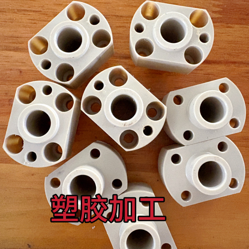 塑胶PEEK棒聚醚醚酮精密数控零件配件来图加工定制