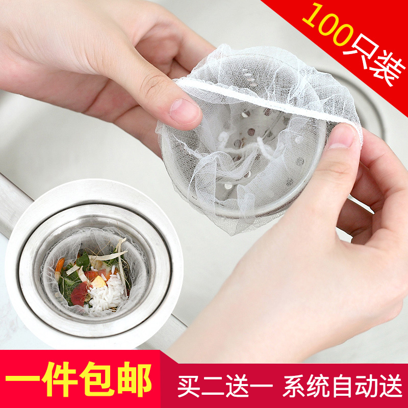 垃圾袋家用小號迷你手提式清潔神器袋子通用型廚房一次性100只裝